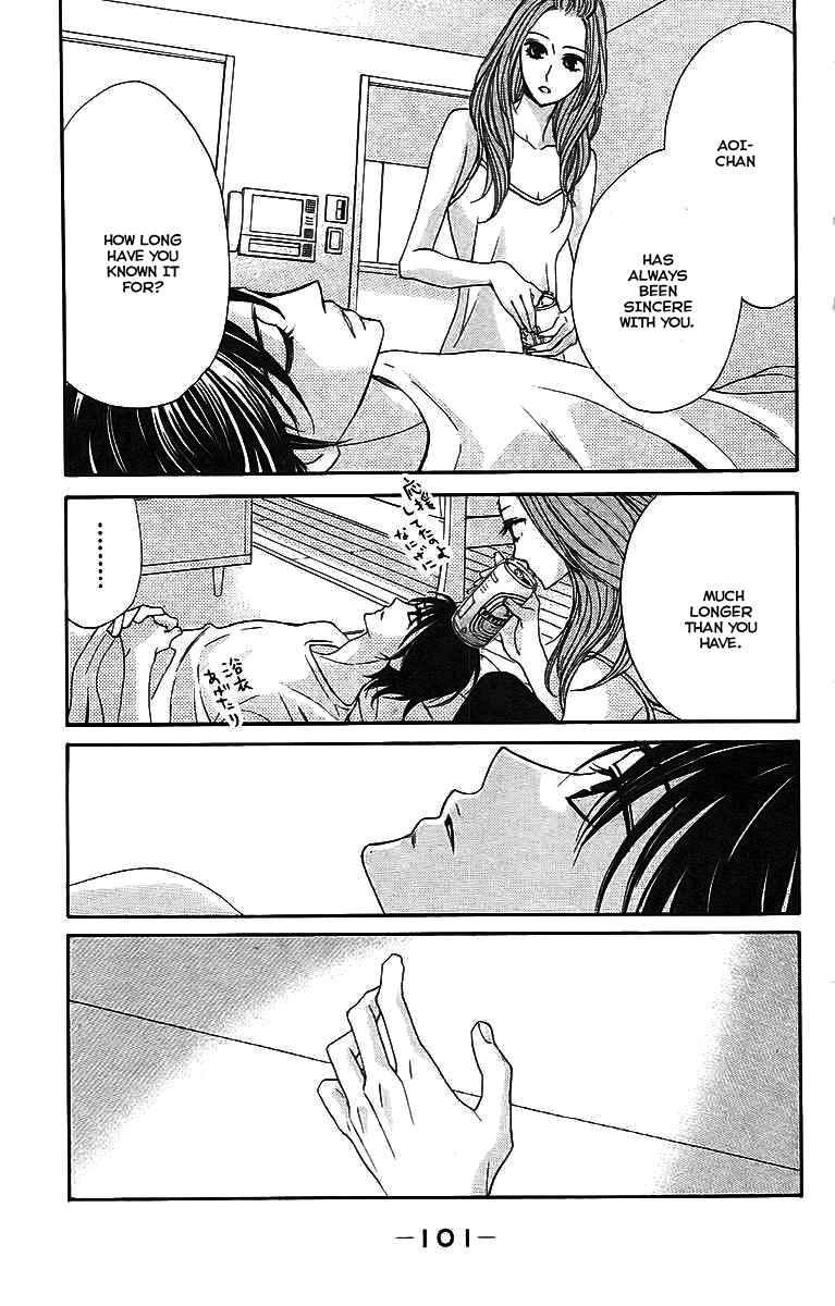 Page 21 Chapter 23 L♥DK