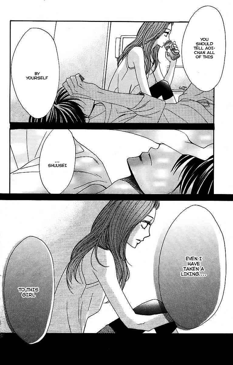 Page 26 Chapter 23 L♥DK