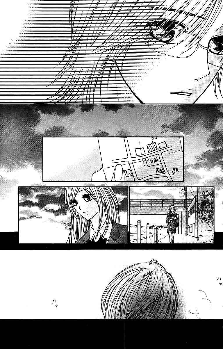 Page 39 Chapter 23 L♥DK