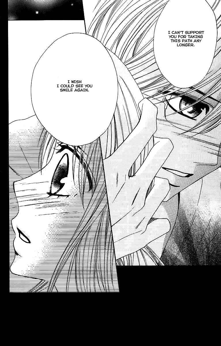 Page 4 Chapter 23 L♥DK