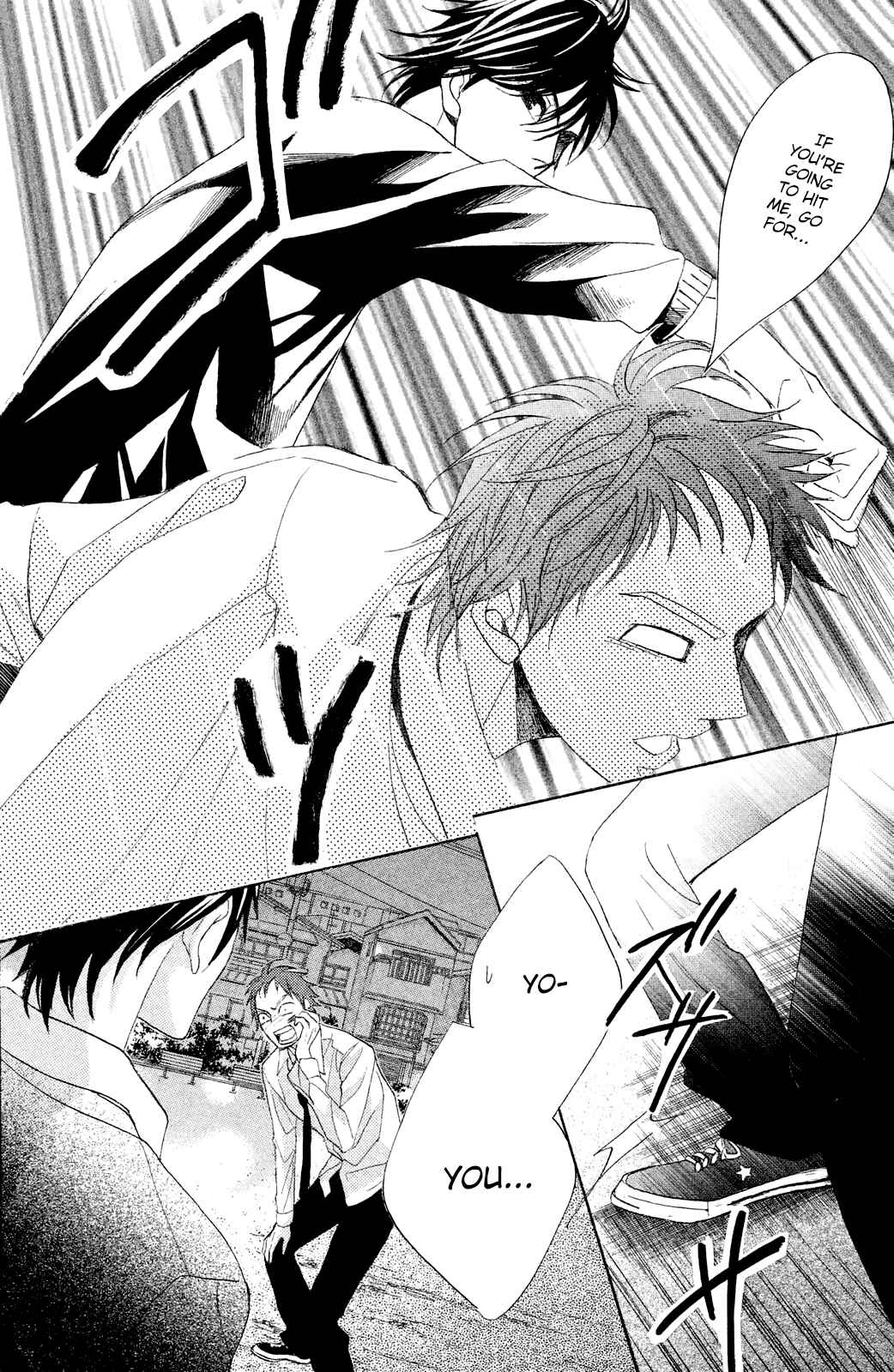 Page 18 Chapter 80 L♥DK