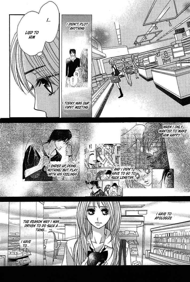 Page 13 Chapter 13 L♥DK