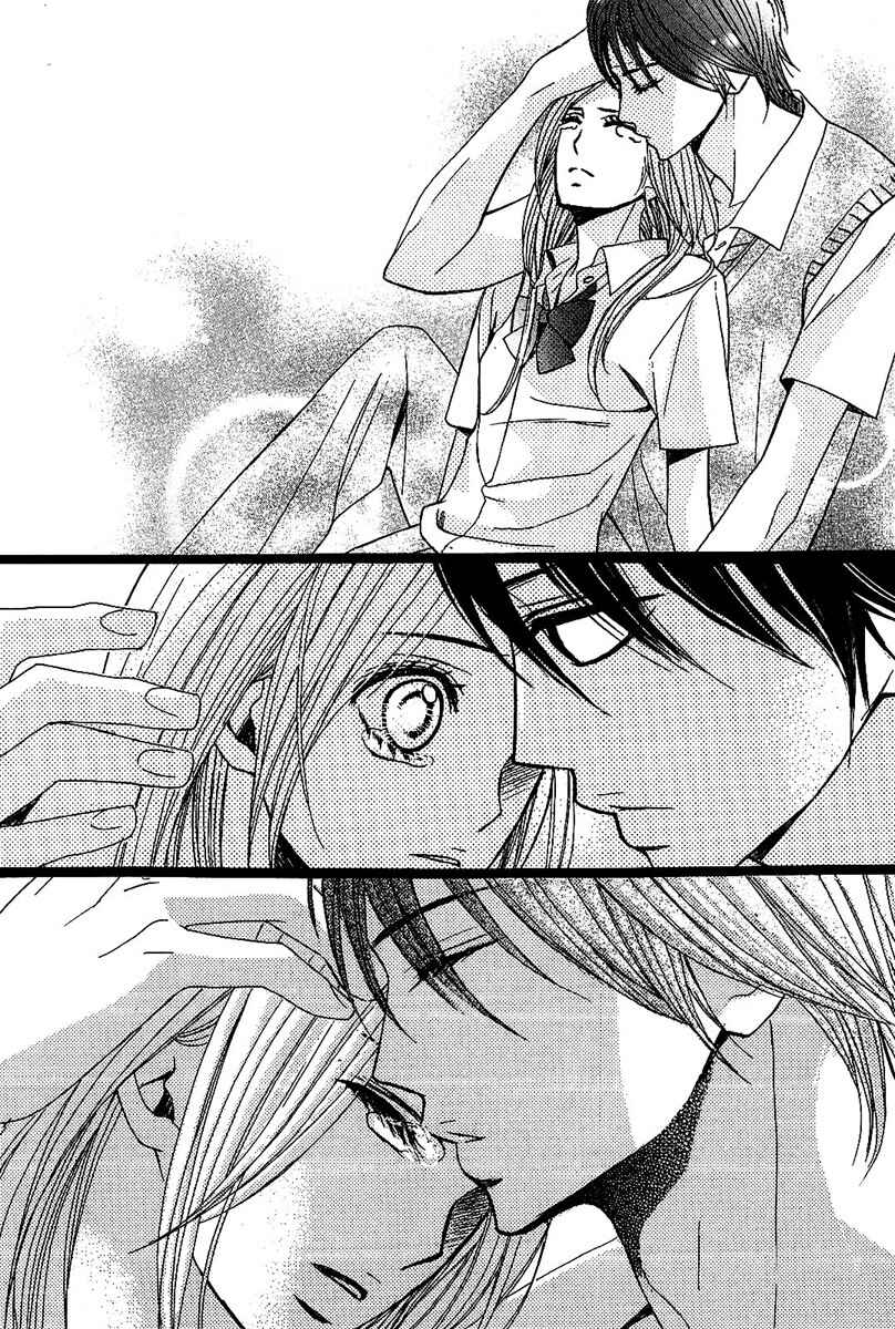 Page 39 Chapter 13 L♥DK