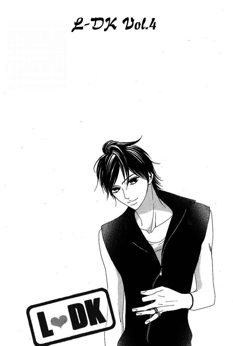 Page 7 Chapter 13 L♥DK