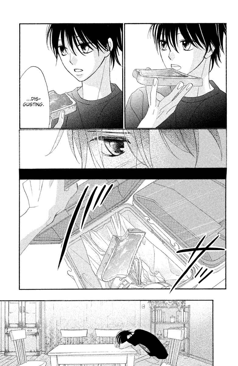 Page 25 Chapter 92 L♥DK