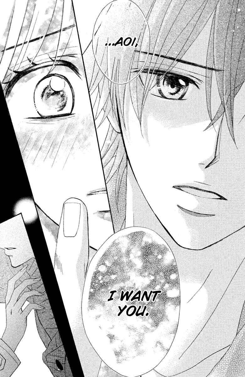 Page 41 Chapter 92 L♥DK