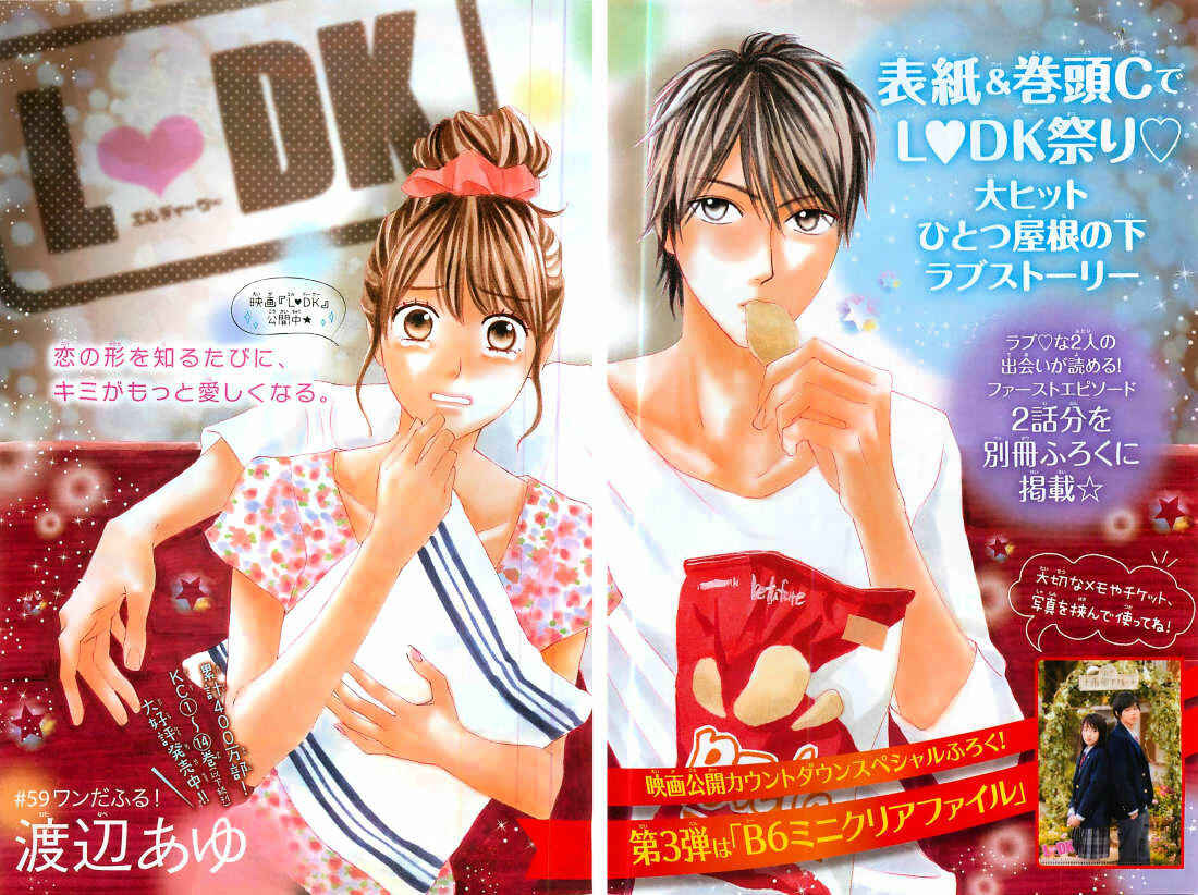 Page 1 Chapter 59 L♥DK