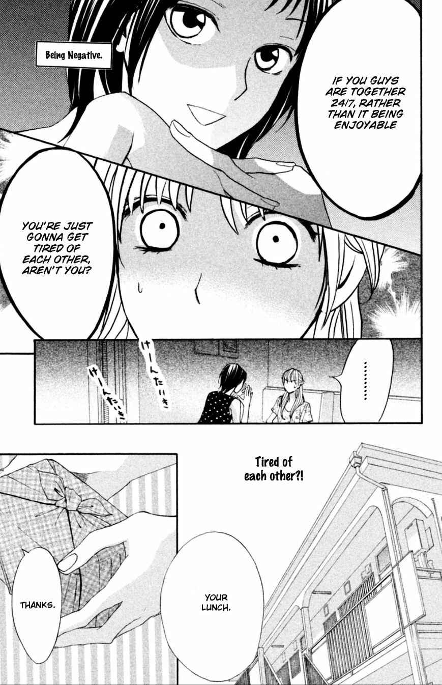 Page 10 Chapter 59 L♥DK