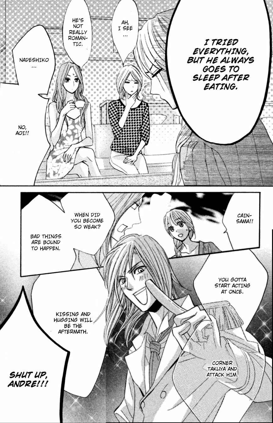 Page 14 Chapter 59 L♥DK