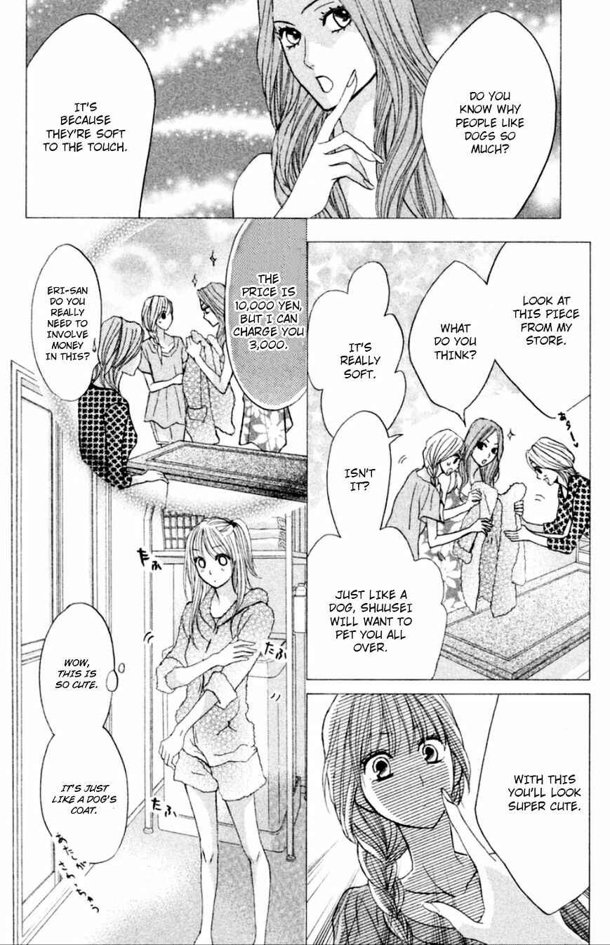 Page 17 Chapter 59 L♥DK