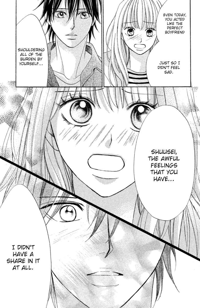Page 47 Chapter 96 L♥DK