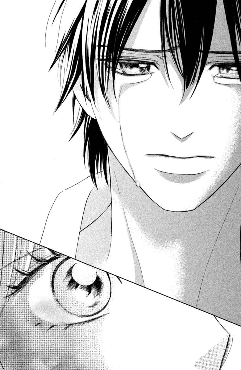 Page 54 Chapter 96 L♥DK