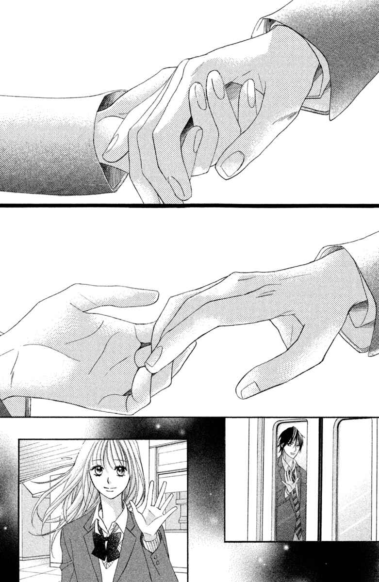 Page 6 Chapter 96 L♥DK