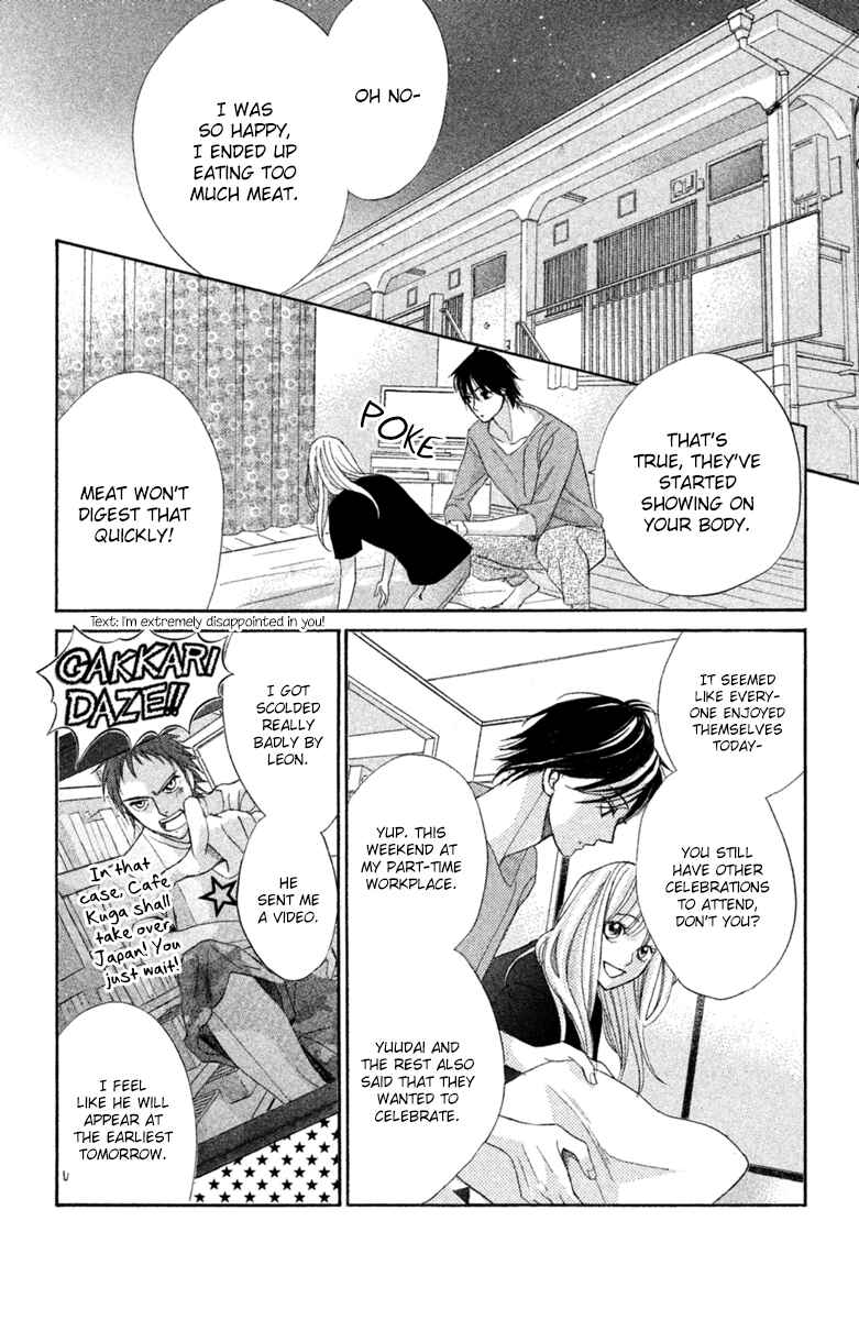 Page 61 Chapter 96 L♥DK