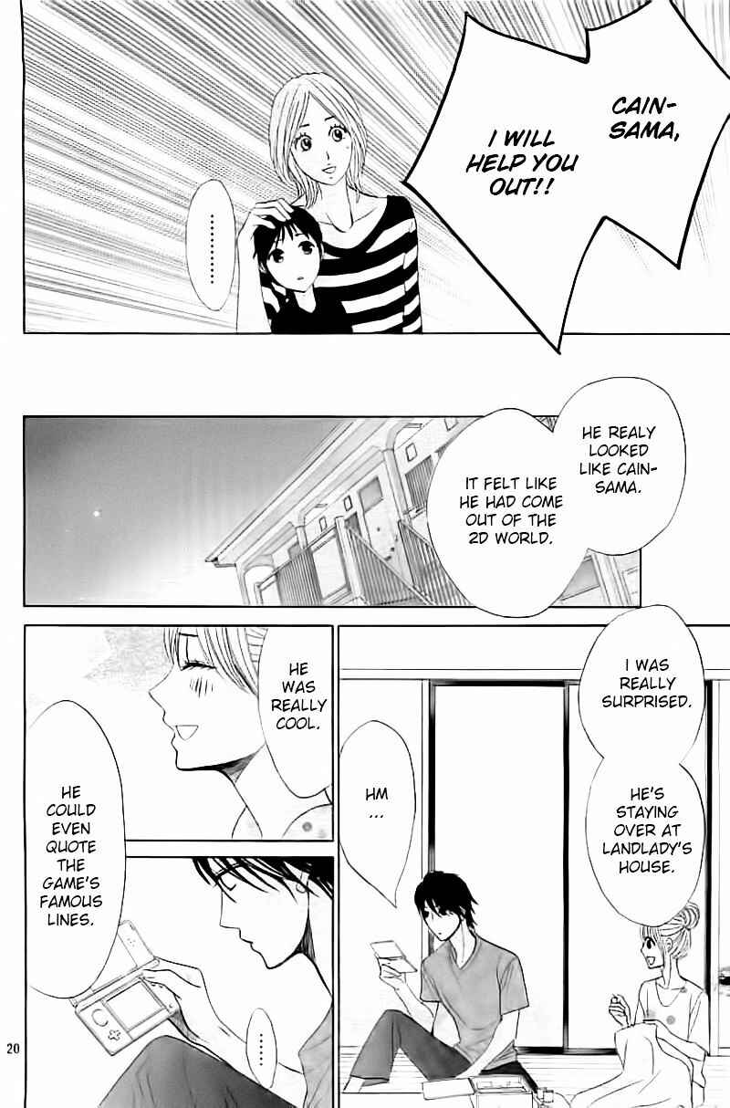 Page 20 Chapter 54 L♥DK