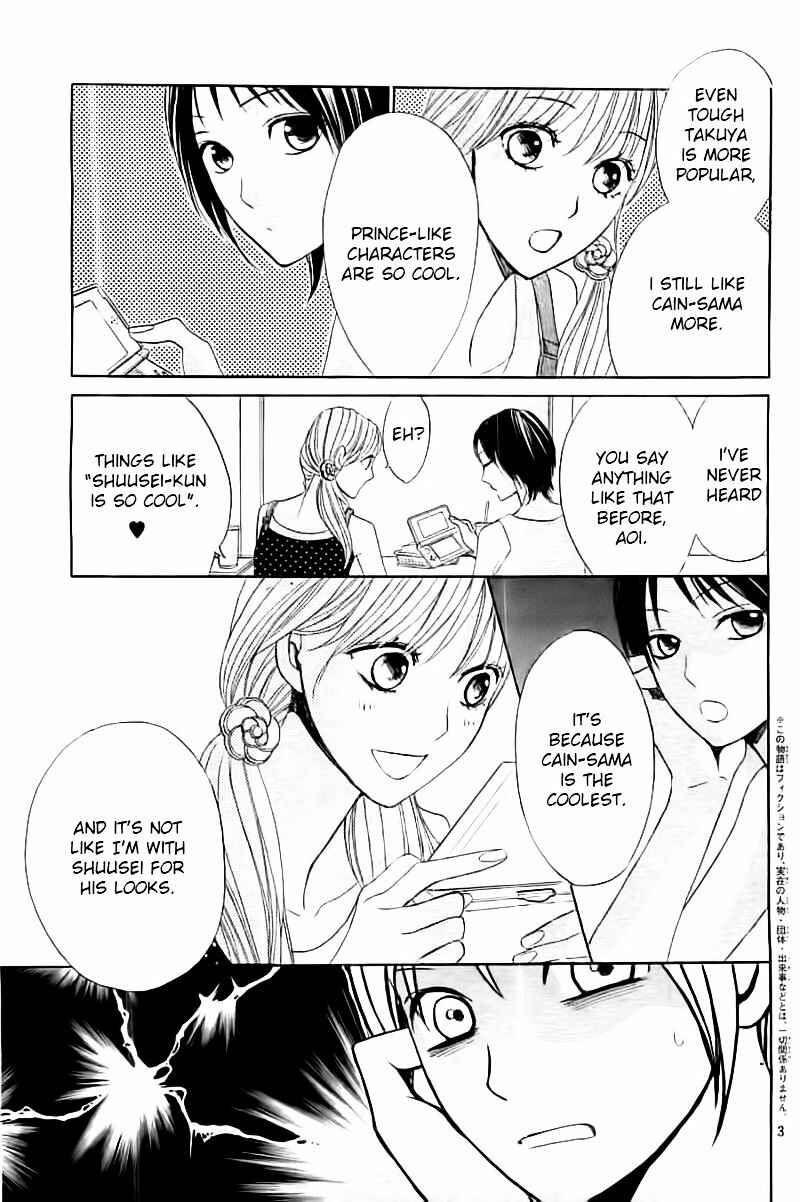 Page 3 Chapter 54 L♥DK