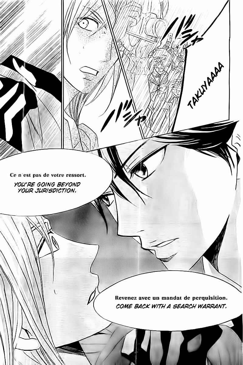 Page 32 Chapter 54 L♥DK