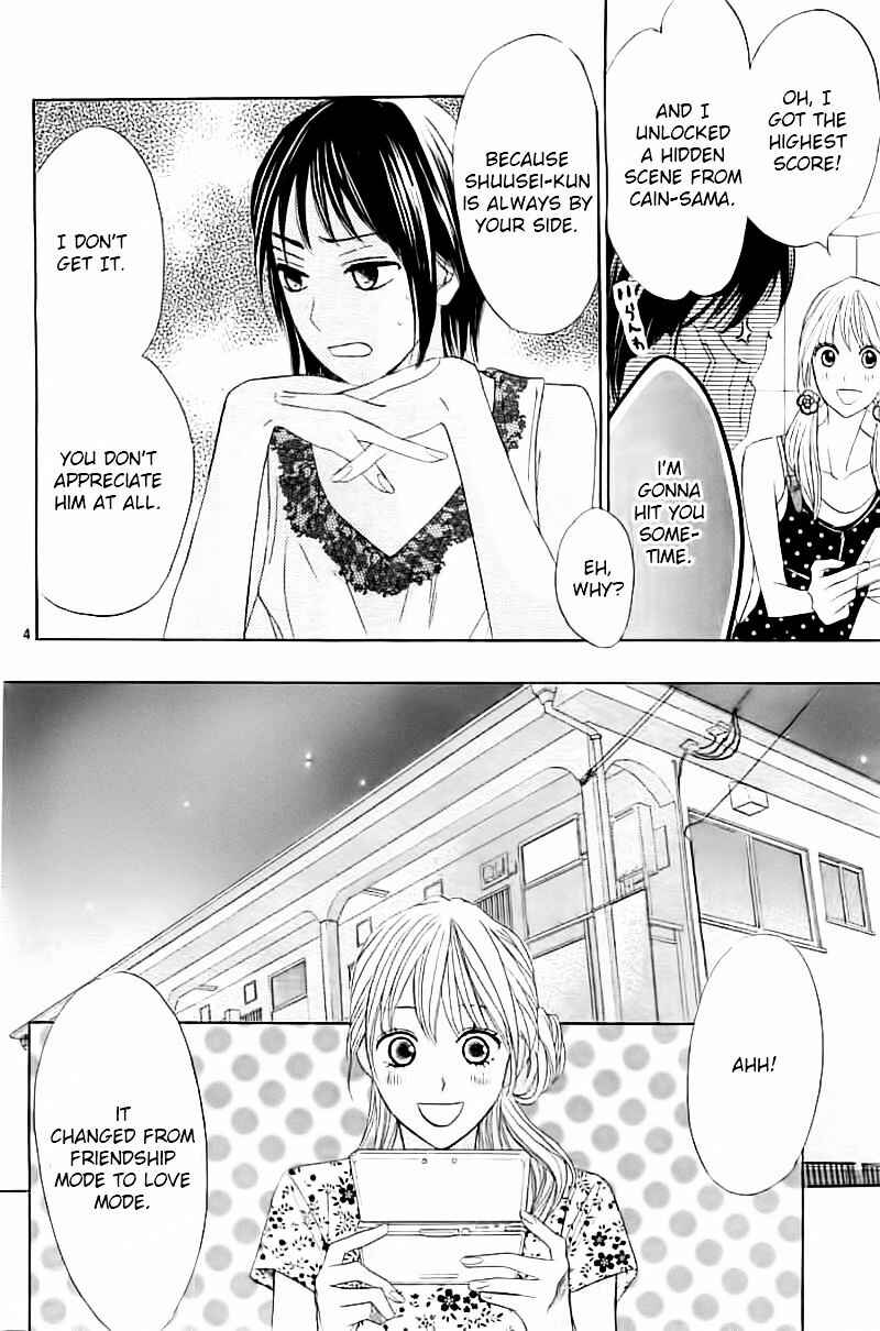 Page 4 Chapter 54 L♥DK