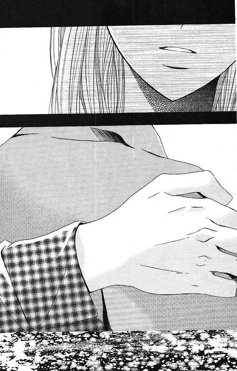 Page 12 Chapter 24 L♥DK