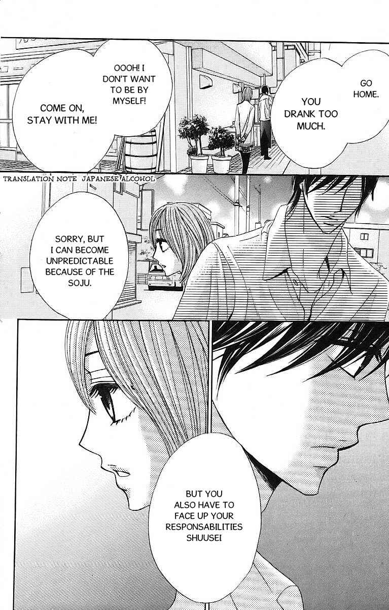 Page 39 Chapter 24 L♥DK