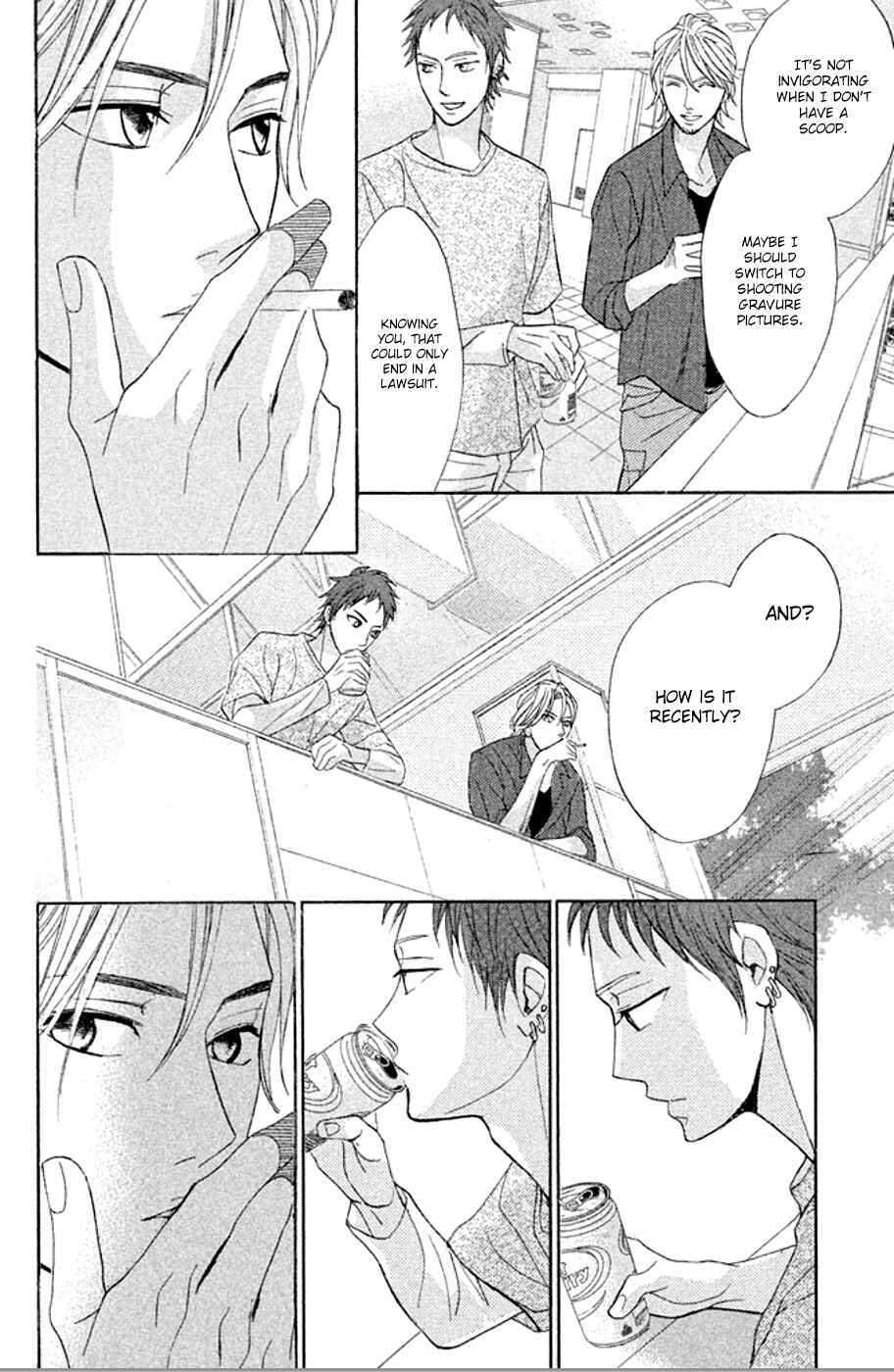 Page 17 Chapter 73 L♥DK