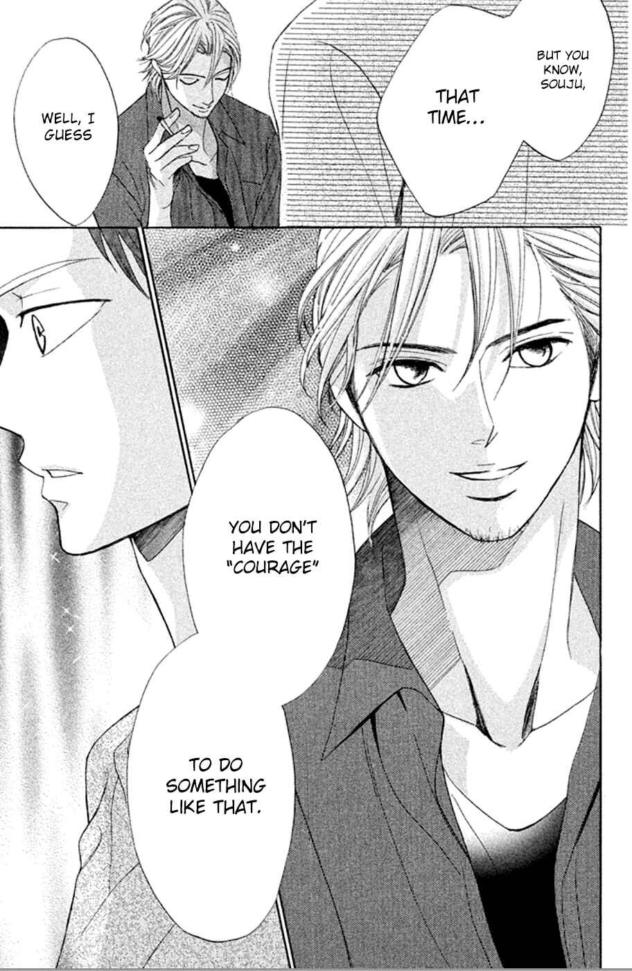 Page 22 Chapter 73 L♥DK