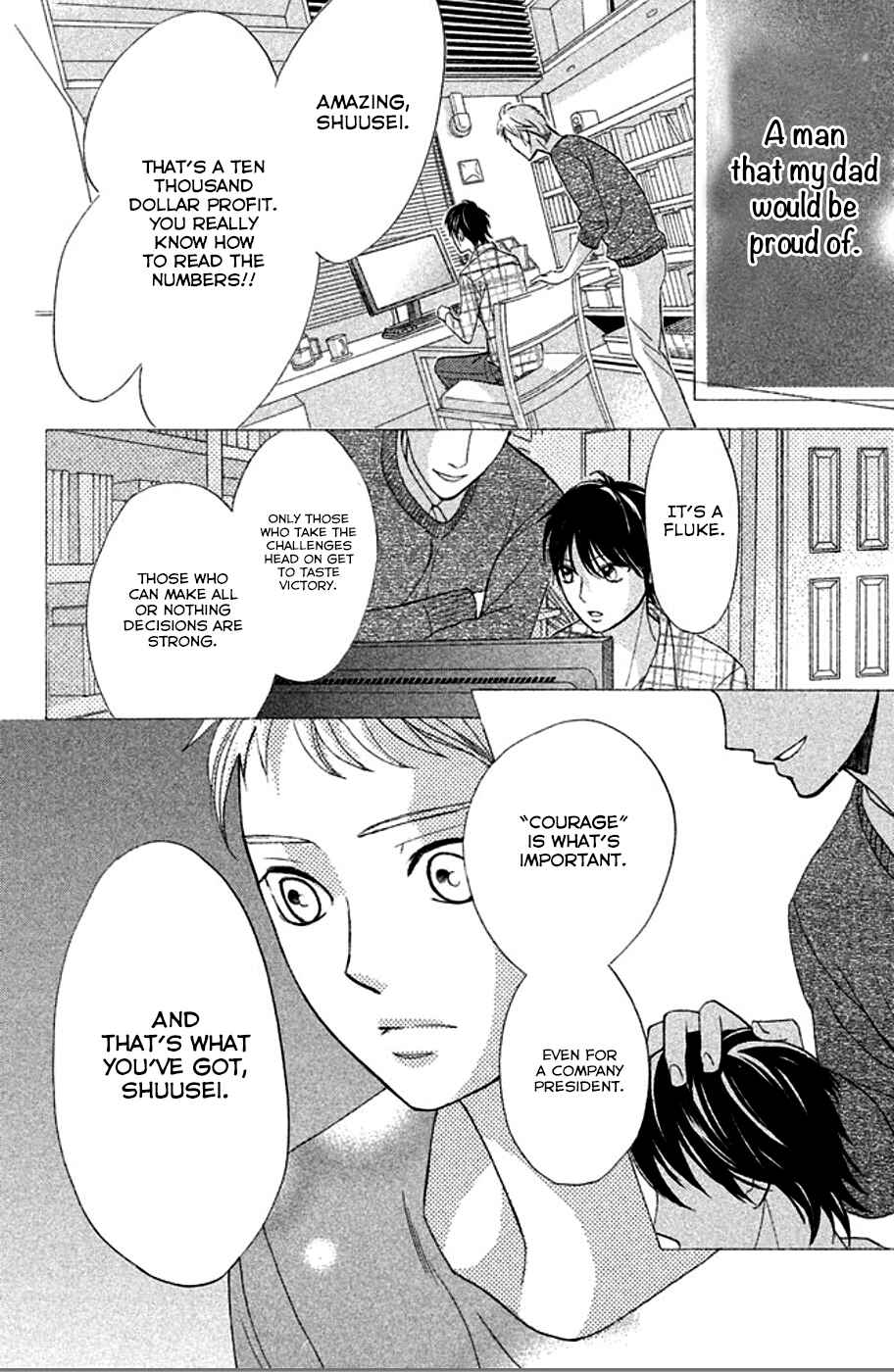 Page 29 Chapter 73 L♥DK