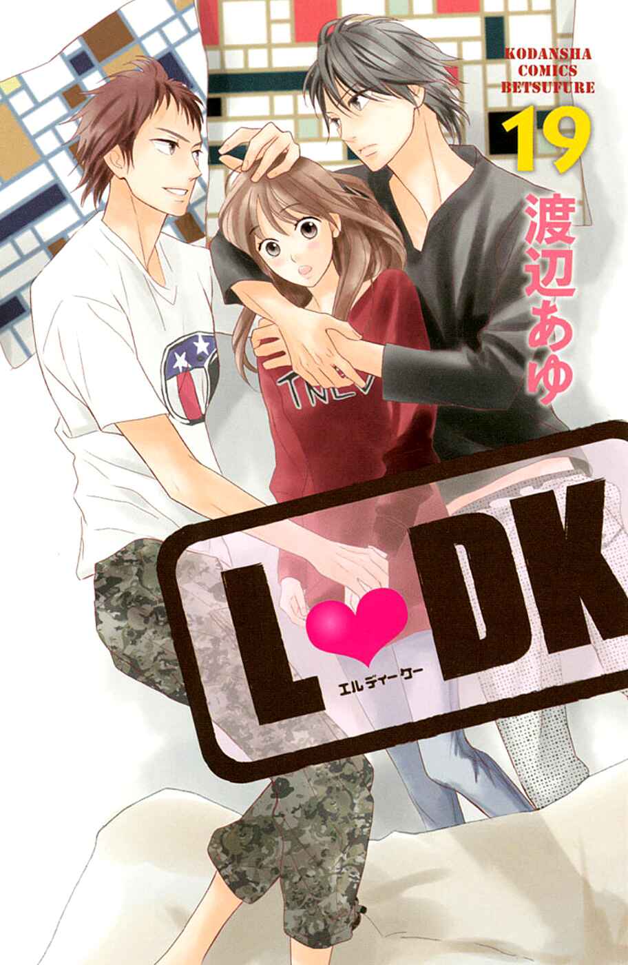 Page 3 Chapter 73 L♥DK