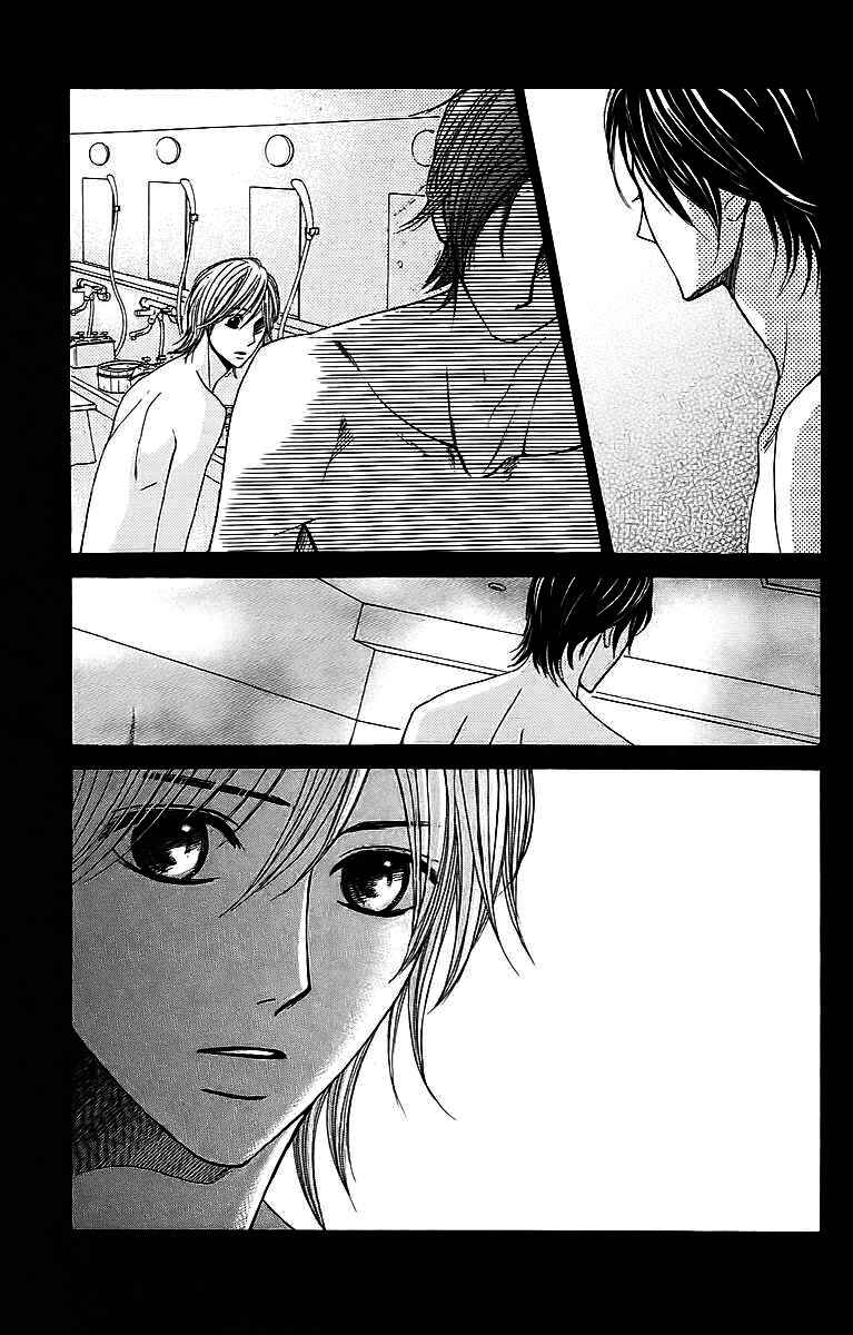Page 4 Chapter 21 L♥DK