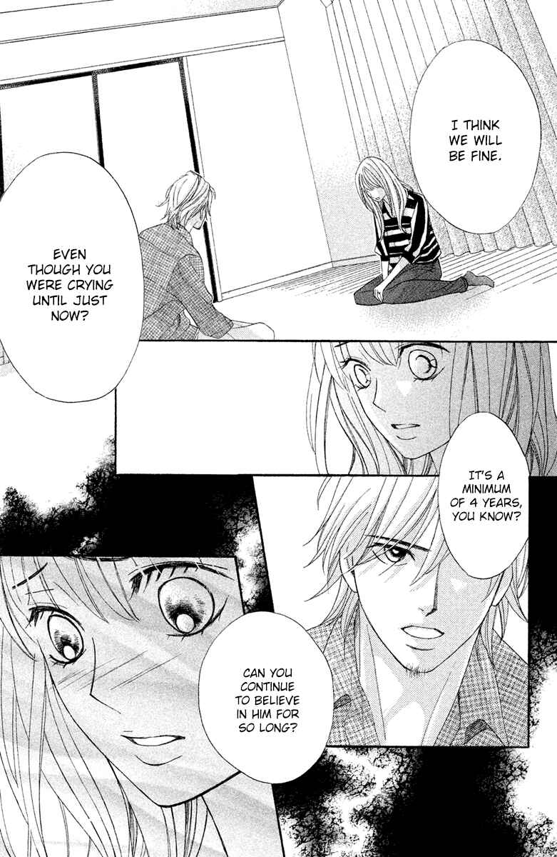 Page 11 Chapter 95 L♥DK