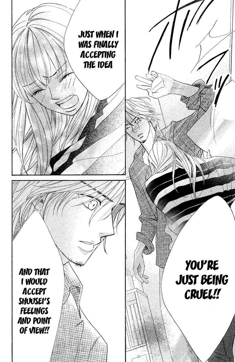 Page 16 Chapter 95 L♥DK