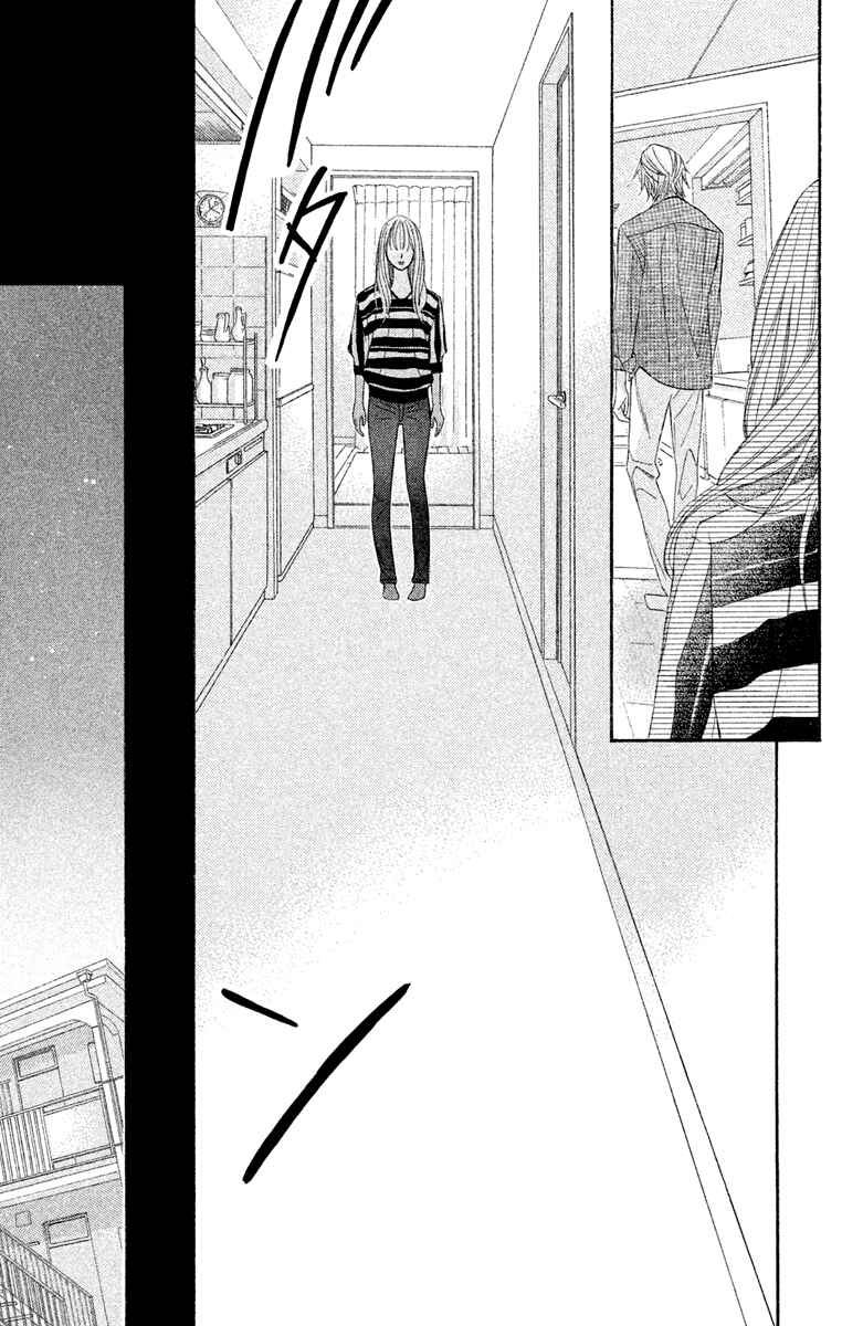 Page 21 Chapter 95 L♥DK