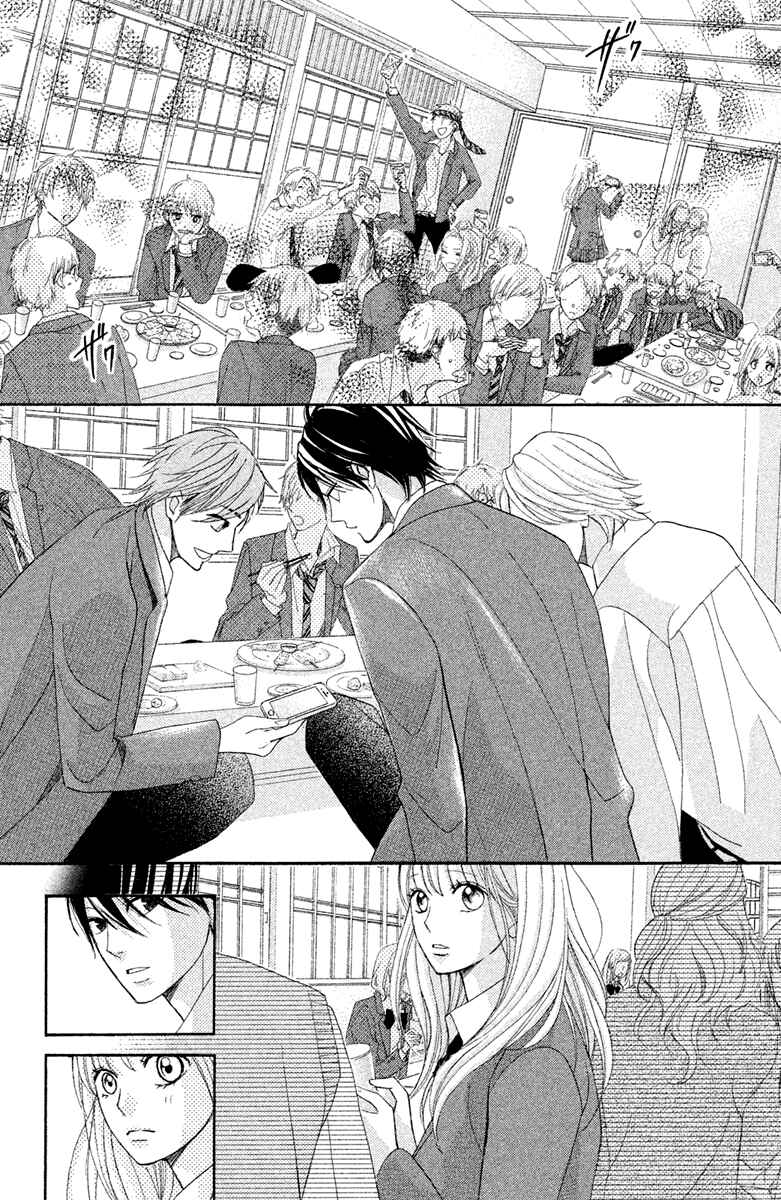 Page 29 Chapter 95 L♥DK