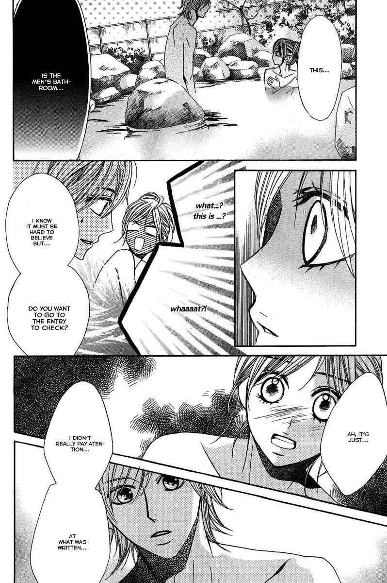 Page 23 Chapter 20 L♥DK