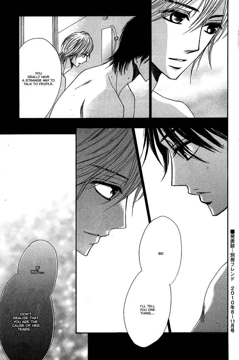 Page 40 Chapter 20 L♥DK