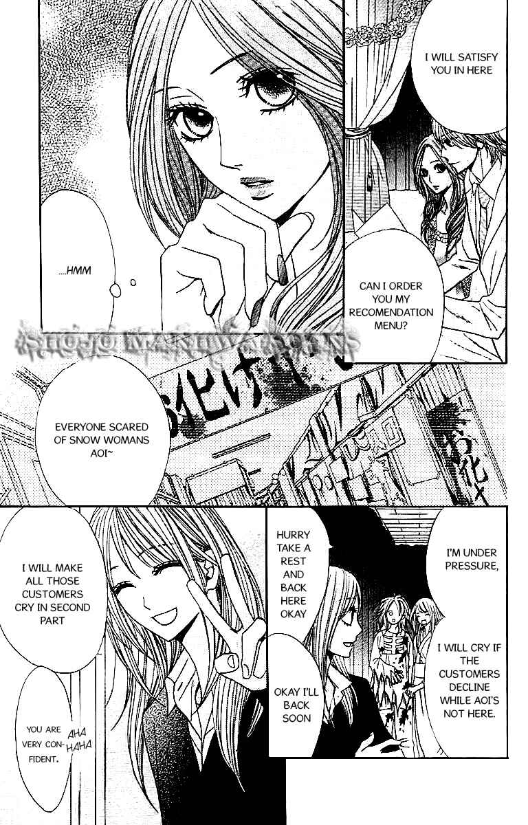 Page 18 Chapter 25 L♥DK