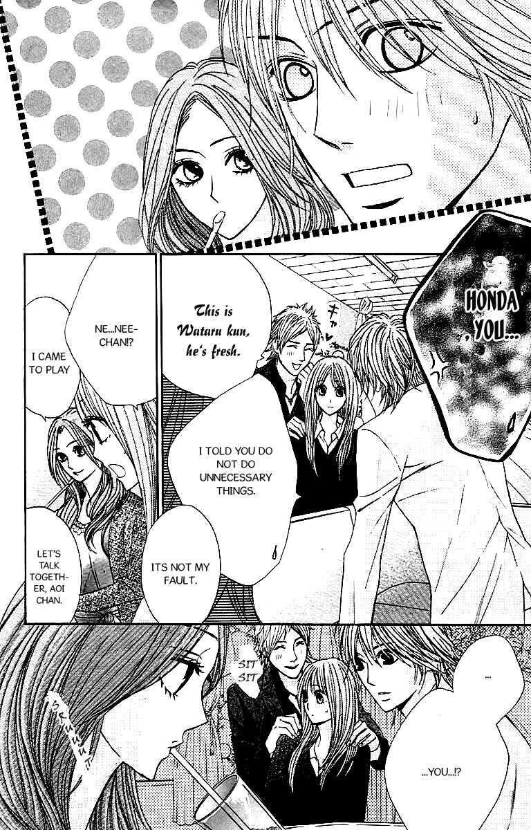 Page 21 Chapter 25 L♥DK