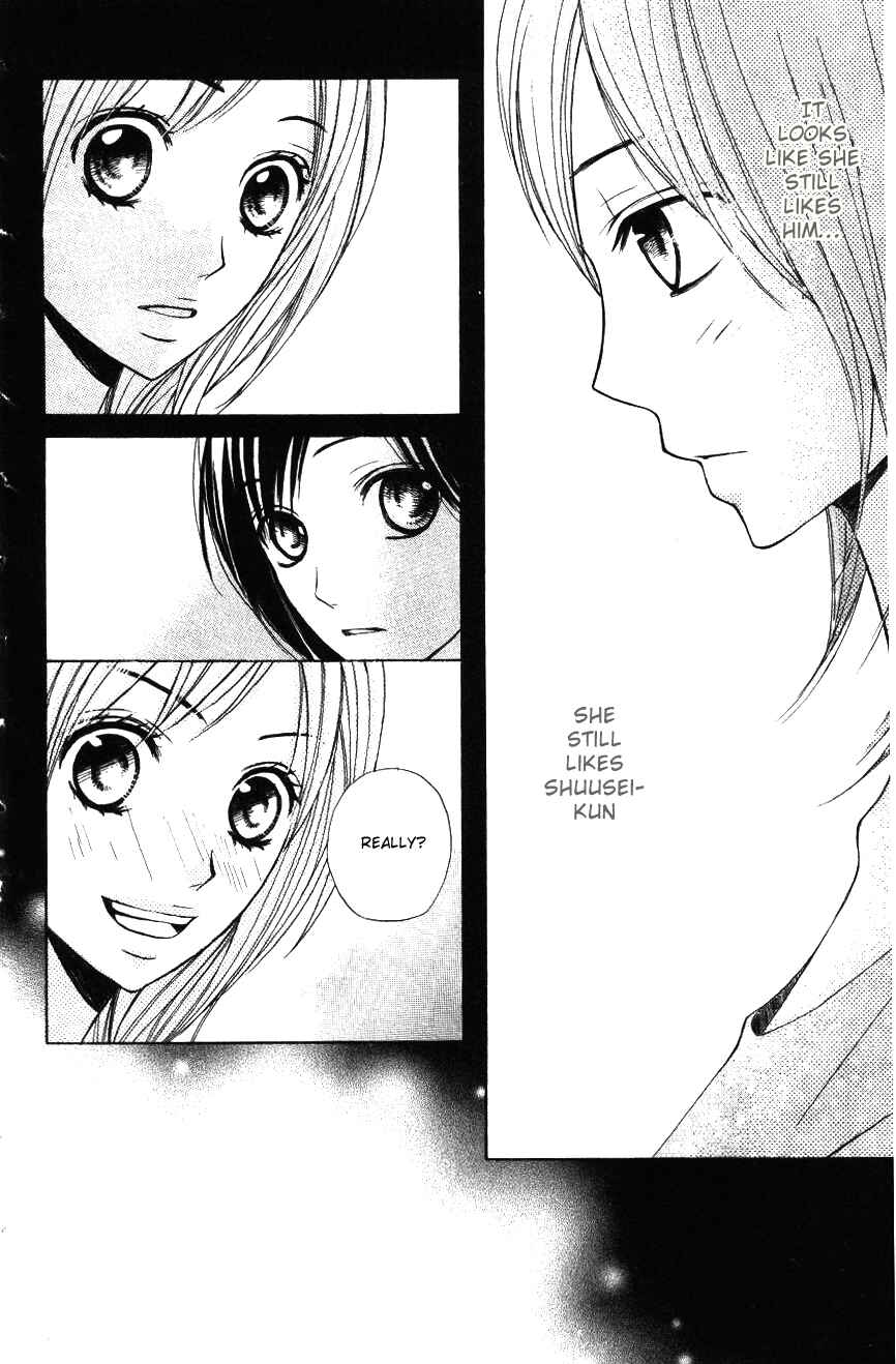 Page 2 Chapter 3 L♥DK