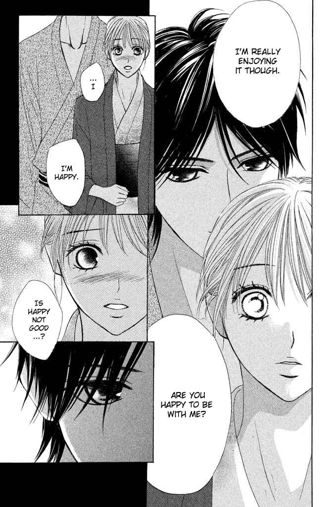 Page 25 Chapter 36 L♥DK