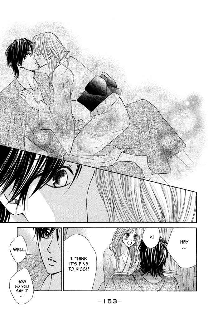 Page 33 Chapter 36 L♥DK