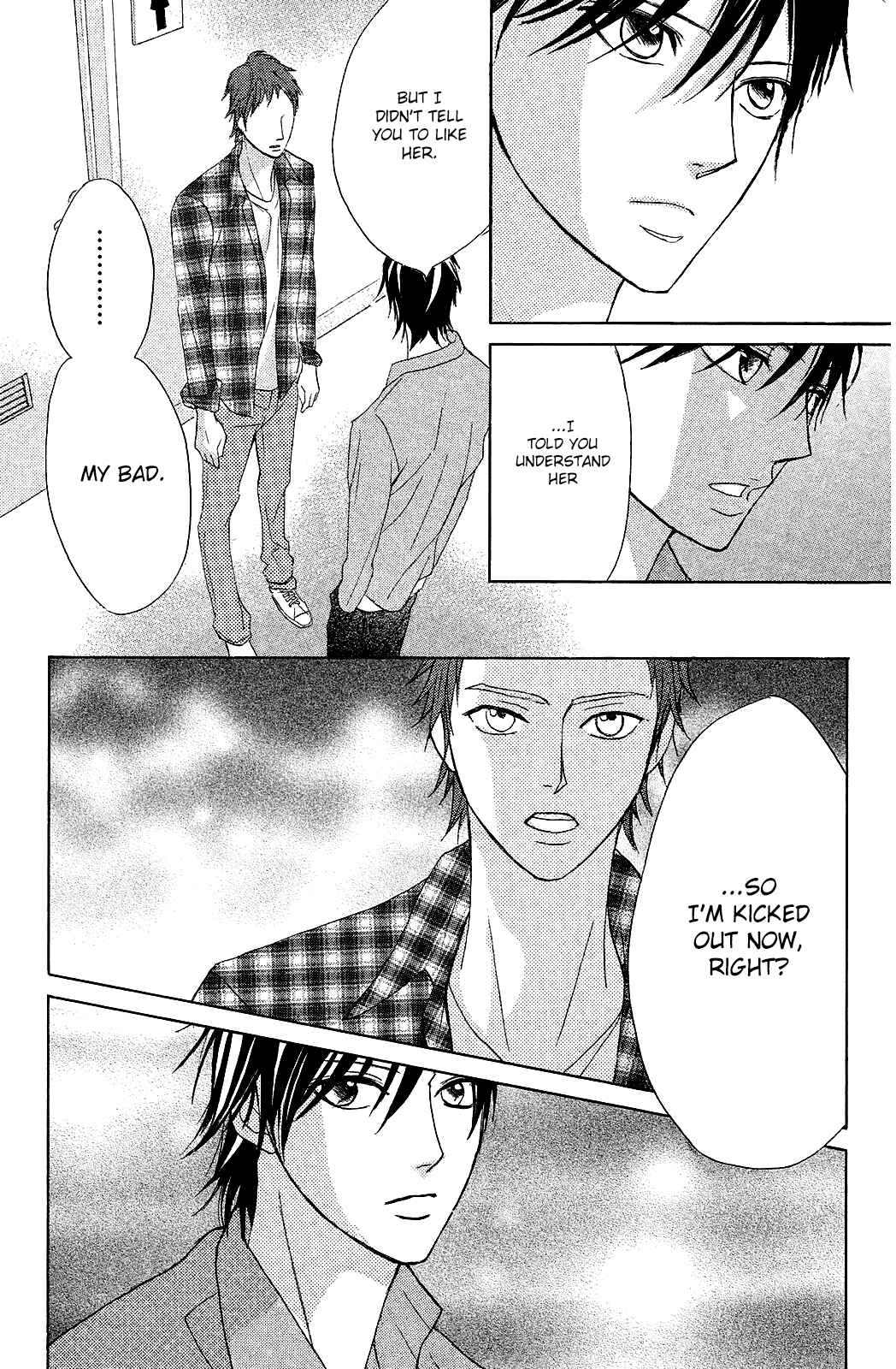 Page 14 Chapter 71 L♥DK