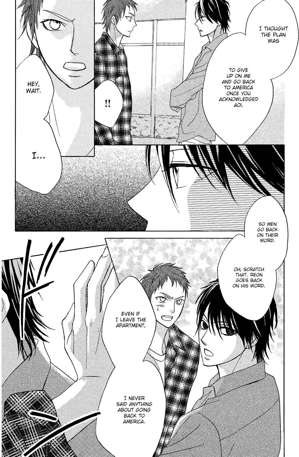 Page 15 Chapter 71 L♥DK