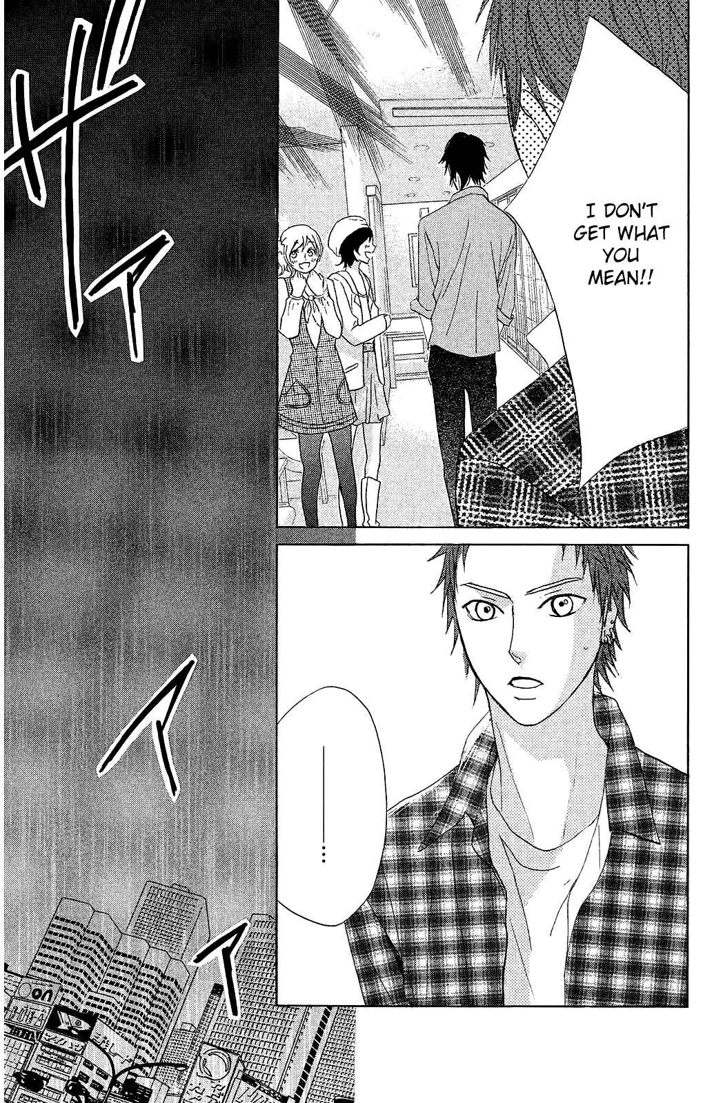 Page 19 Chapter 71 L♥DK