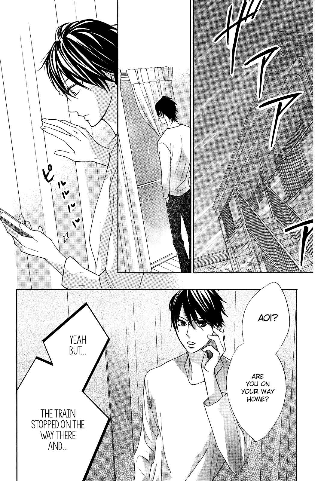 Page 36 Chapter 71 L♥DK