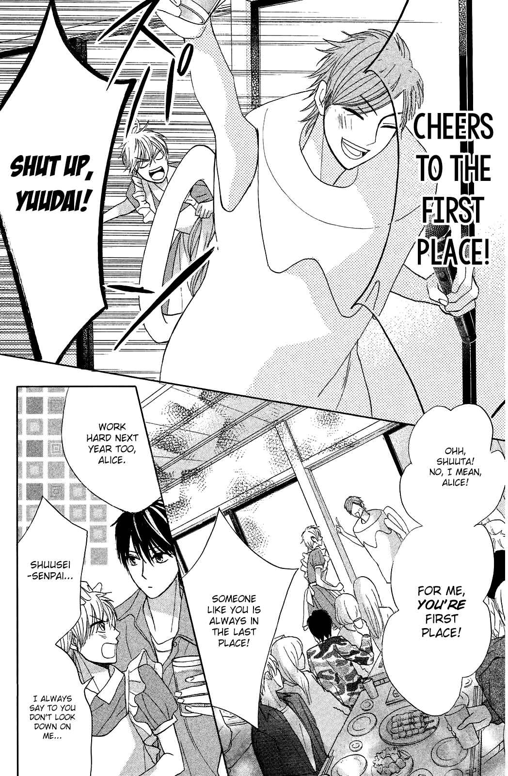 Page 4 Chapter 71 L♥DK