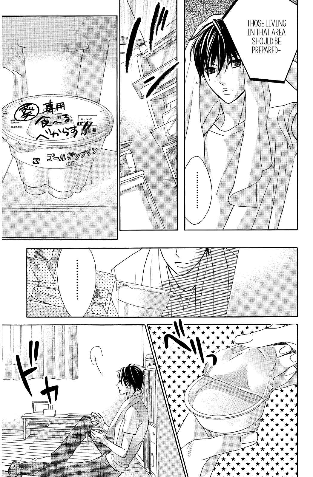 Page 41 Chapter 71 L♥DK
