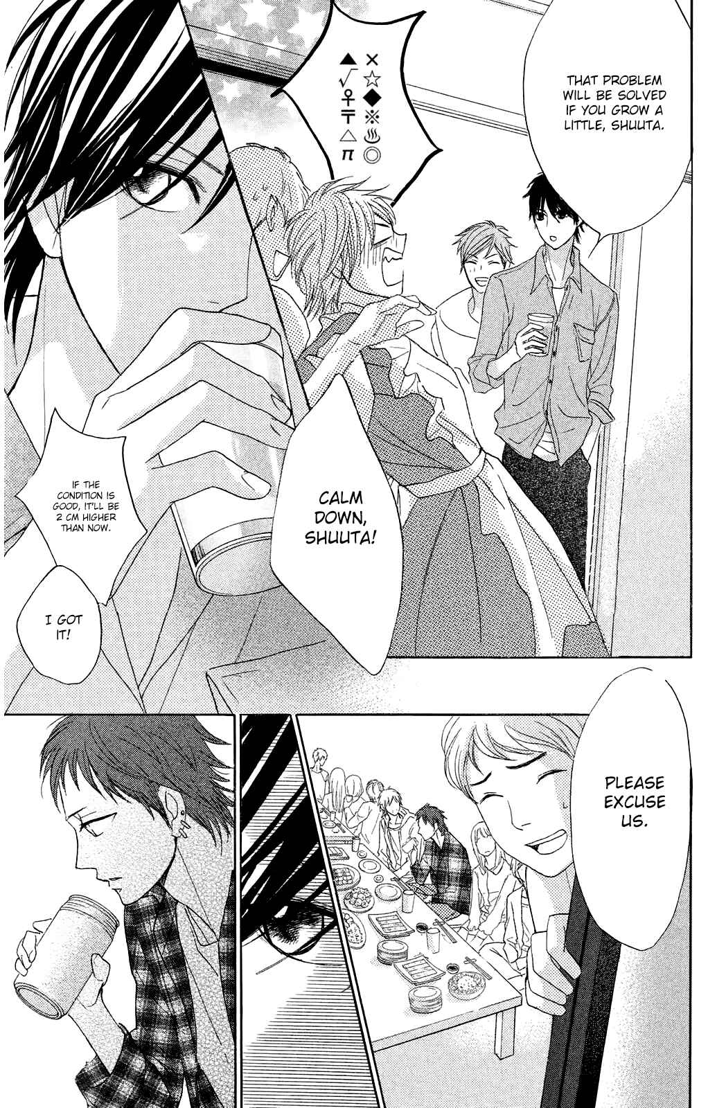 Page 5 Chapter 71 L♥DK