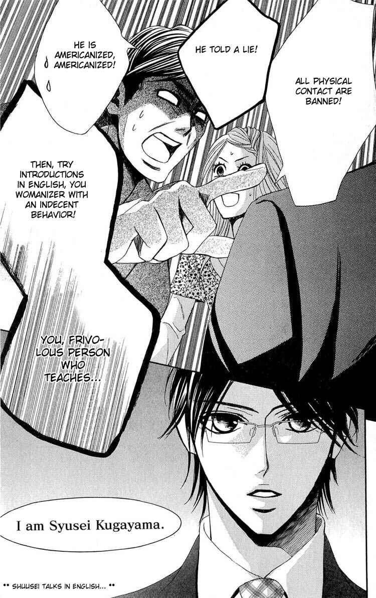 Page 21 Chapter 32 L♥DK