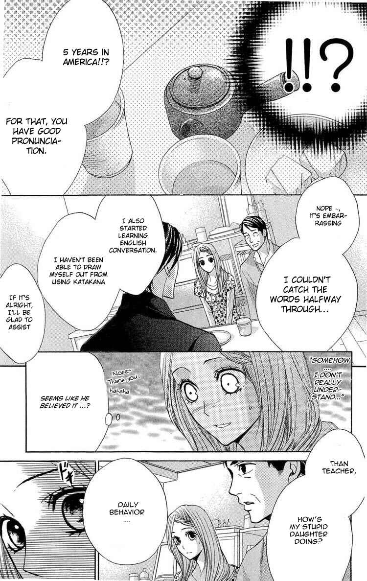 Page 23 Chapter 32 L♥DK