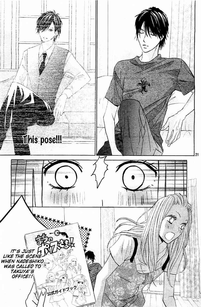 Page 21 Chapter 57 L♥DK